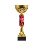 Kosárlabda serleg - SCS/B-KW   H:33,5 cm