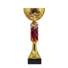 Kosárlabda serleg - SCS/C-KZ   H:30 cm