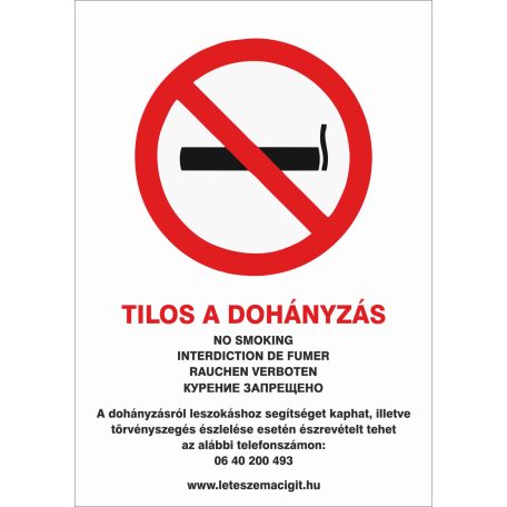 Tilos a dohányzás